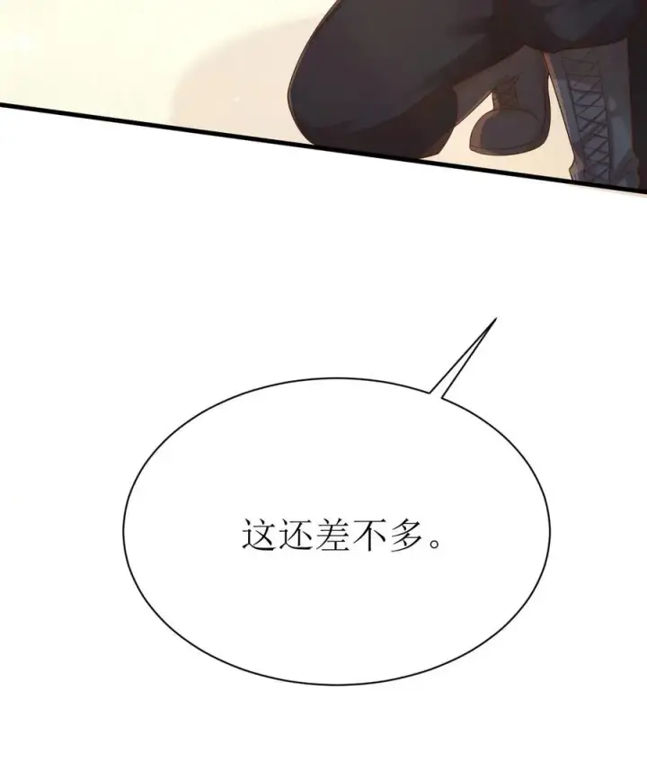 《团宠萌宝：四岁小师傅下山了》第275话 面朝大海，春暖花开图42