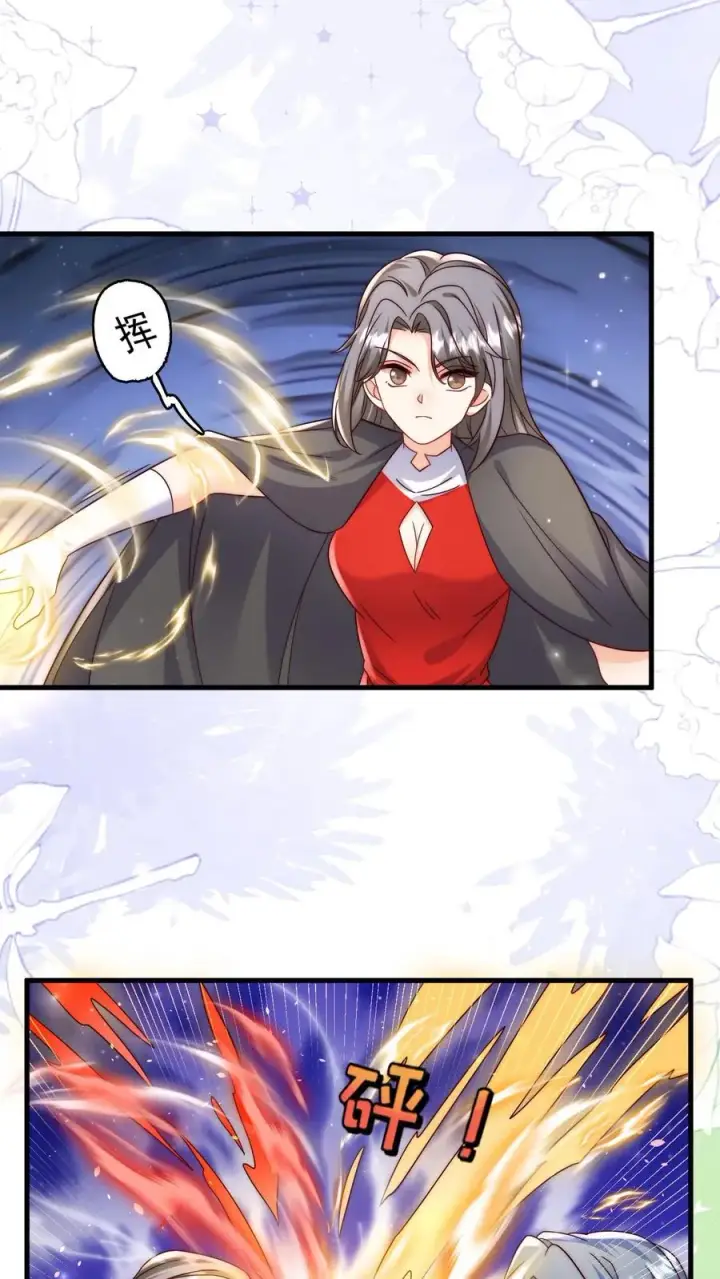 《团宠萌宝：四岁小师傅下山了》第277话 强将手下无弱兵图10