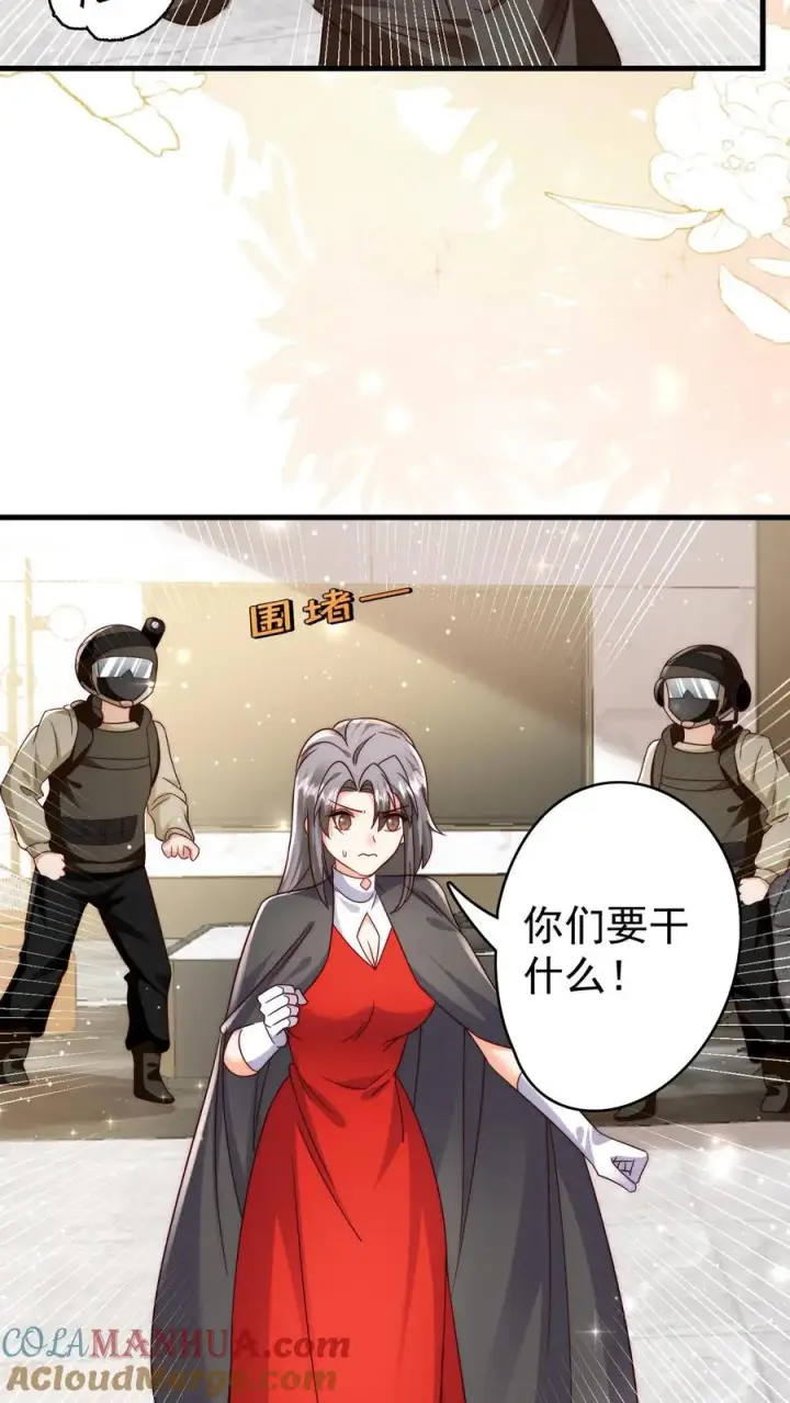 《团宠萌宝：四岁小师傅下山了》第277话 强将手下无弱兵图13