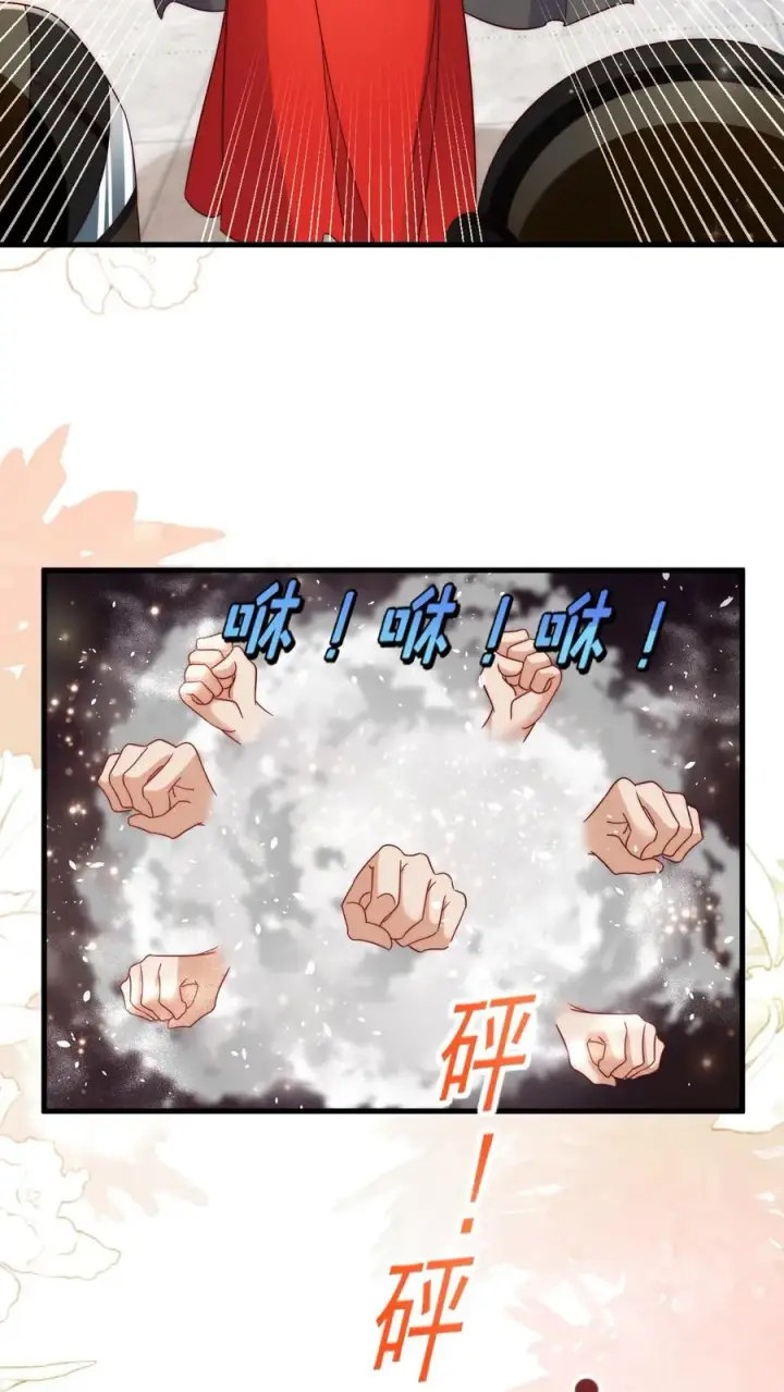 《团宠萌宝：四岁小师傅下山了》第277话 强将手下无弱兵图14