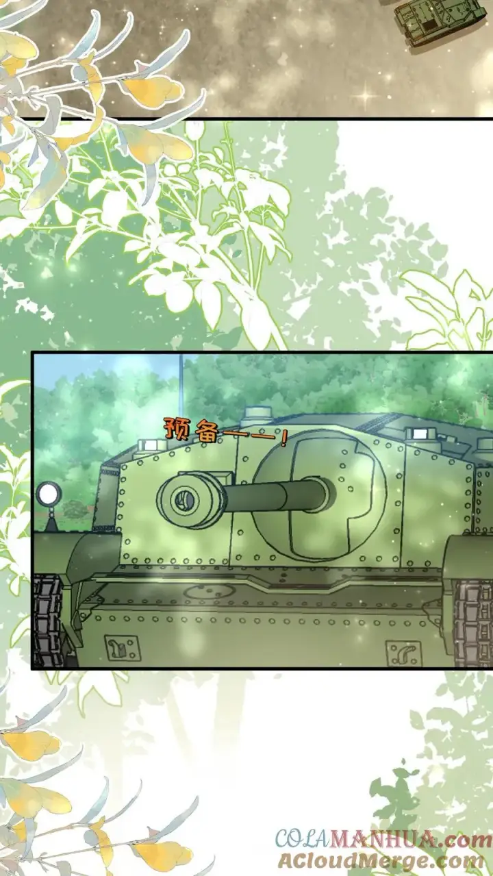 《团宠萌宝：四岁小师傅下山了》第277话 强将手下无弱兵图19
