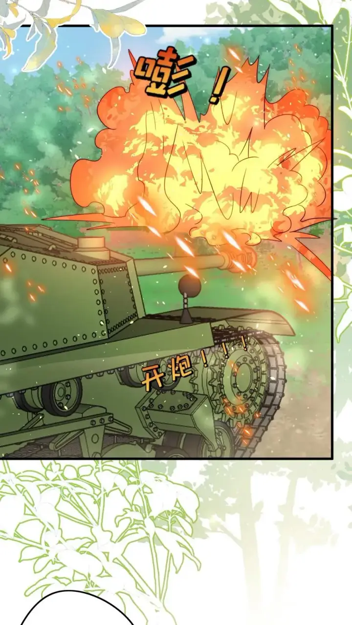 《团宠萌宝：四岁小师傅下山了》第277话 强将手下无弱兵图20