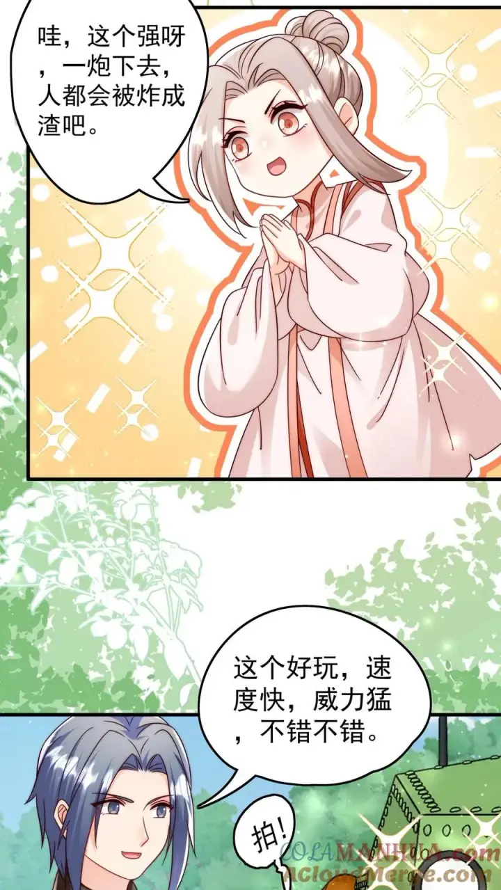 《团宠萌宝：四岁小师傅下山了》第277话 强将手下无弱兵图21