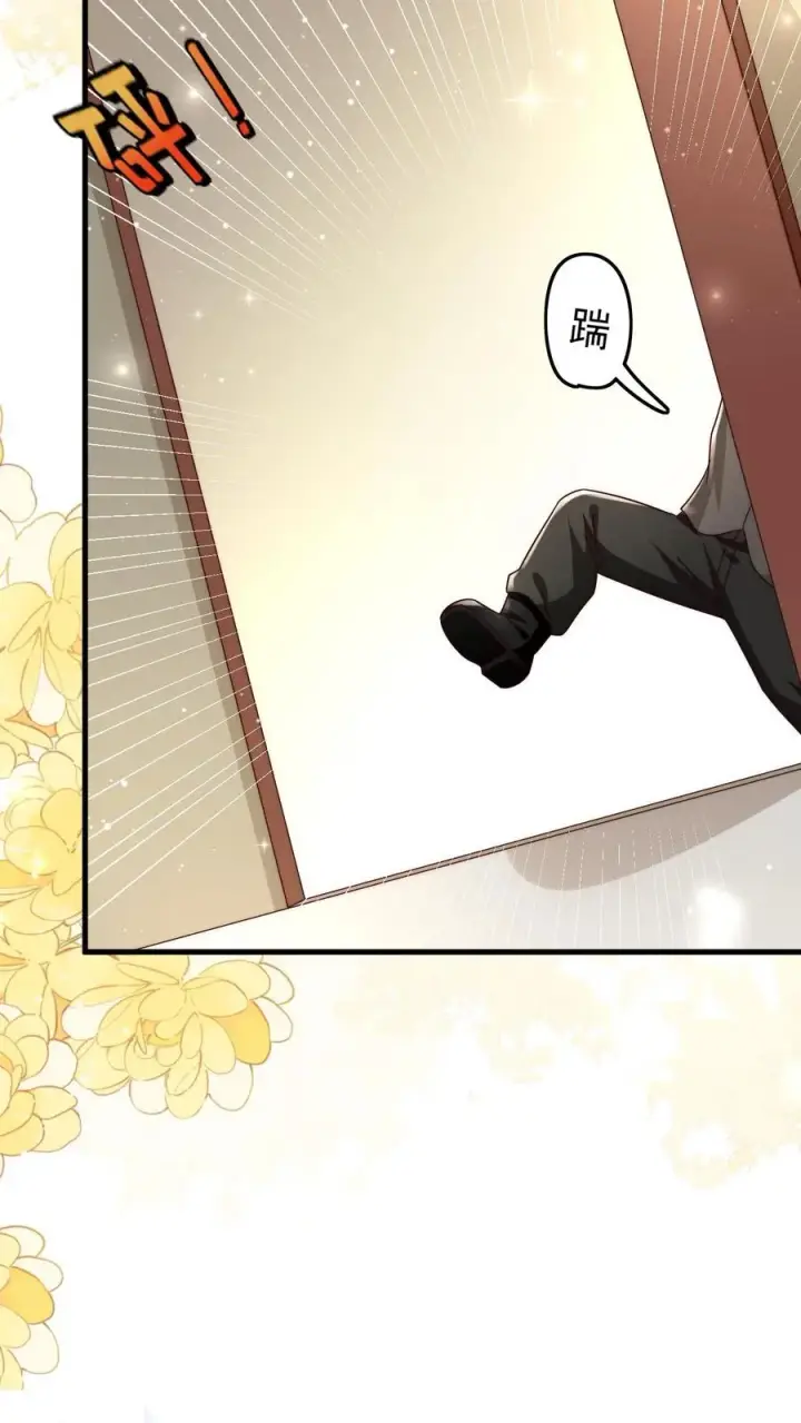 《团宠萌宝：四岁小师傅下山了》第277话 强将手下无弱兵图8