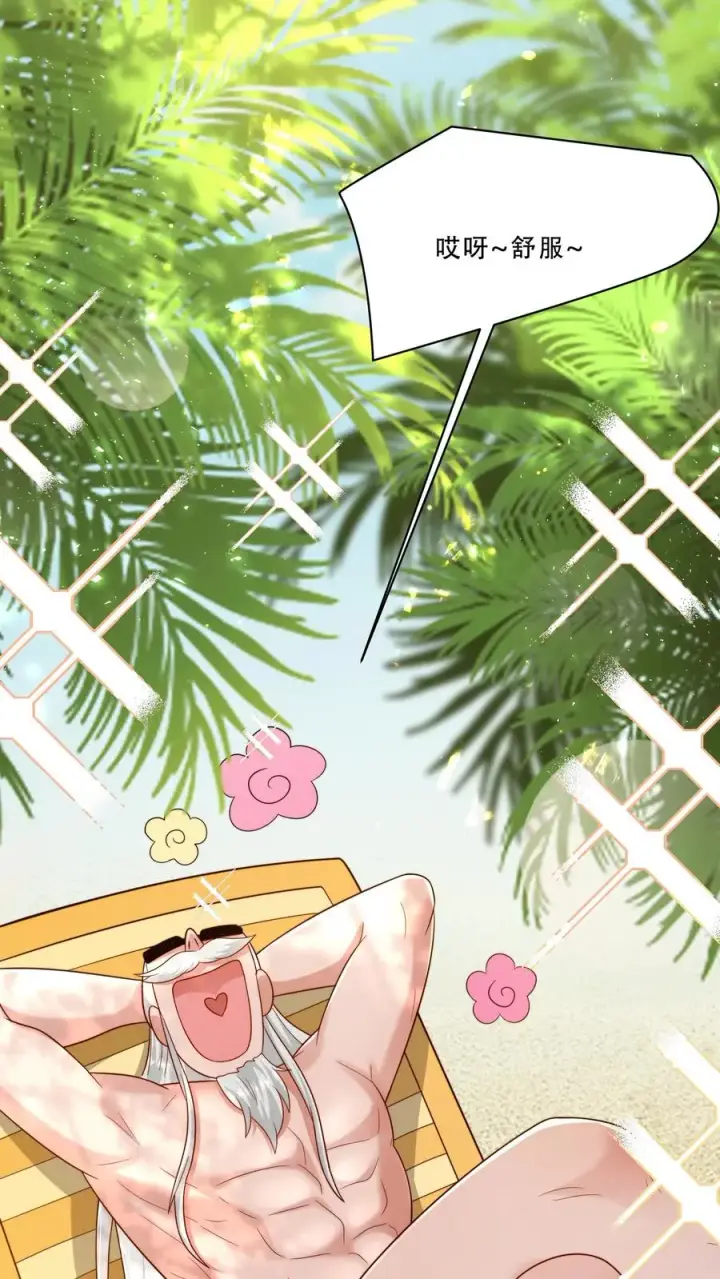 《团宠萌宝：四岁小师傅下山了》第278话 老师傅背黑锅图18
