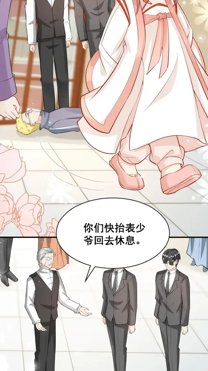《团宠萌宝：四岁小师傅下山了》第27话 一场误会图16