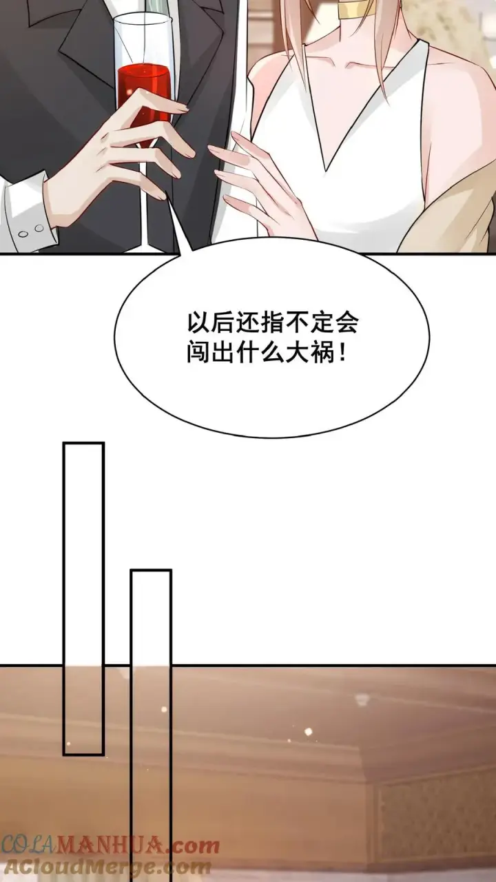 《团宠萌宝：四岁小师傅下山了》第27话 一场误会图21