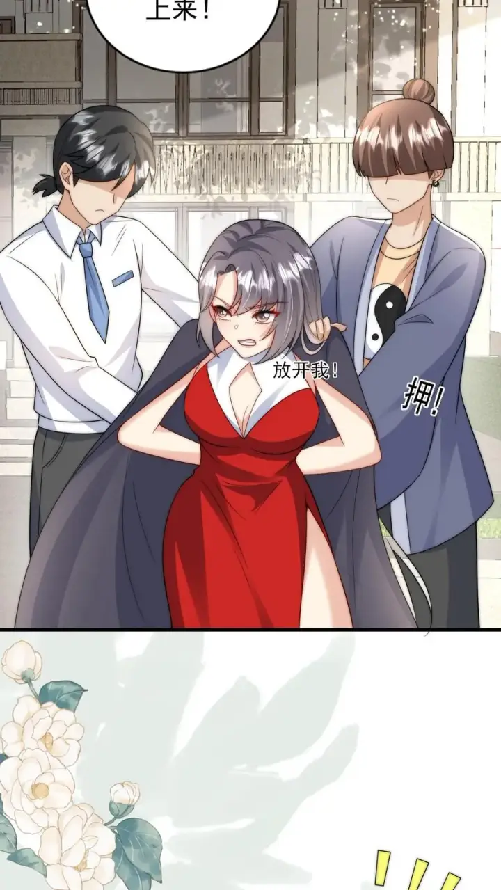 《团宠萌宝：四岁小师傅下山了》第279话 被偷家图12