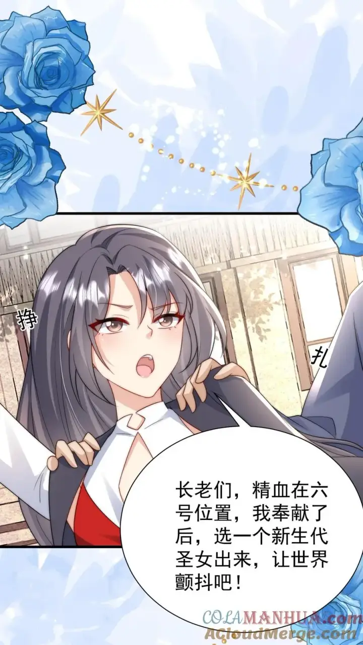 《团宠萌宝：四岁小师傅下山了》第279话 被偷家图15