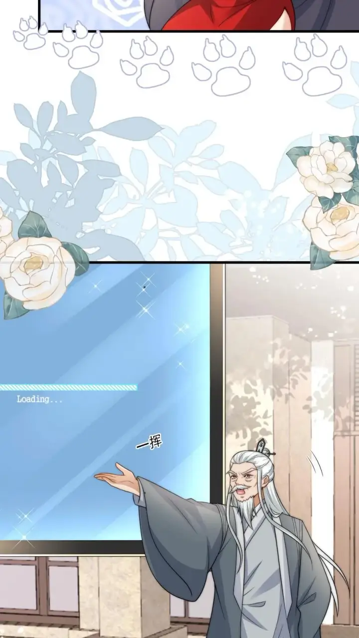 《团宠萌宝：四岁小师傅下山了》第279话 被偷家图18