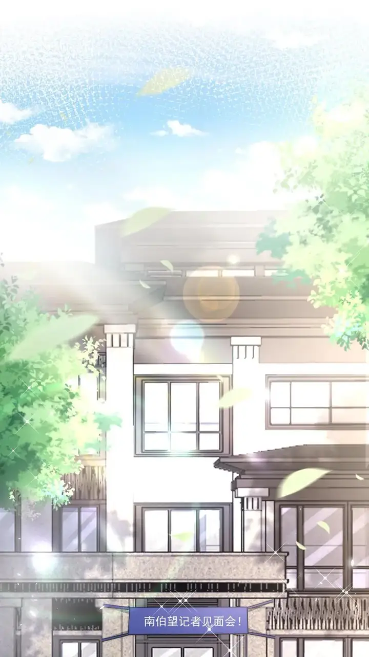 《团宠萌宝：四岁小师傅下山了》第279话 被偷家图2