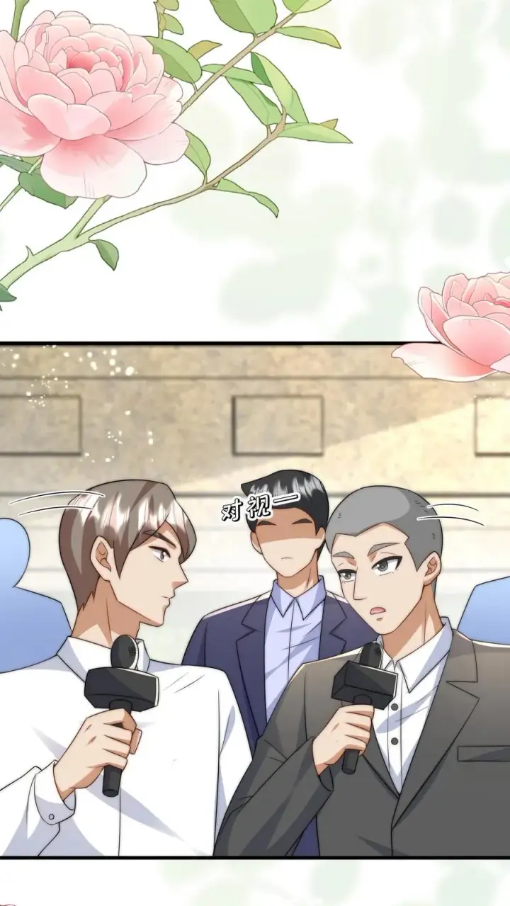 《团宠萌宝：四岁小师傅下山了》第279话 被偷家图24