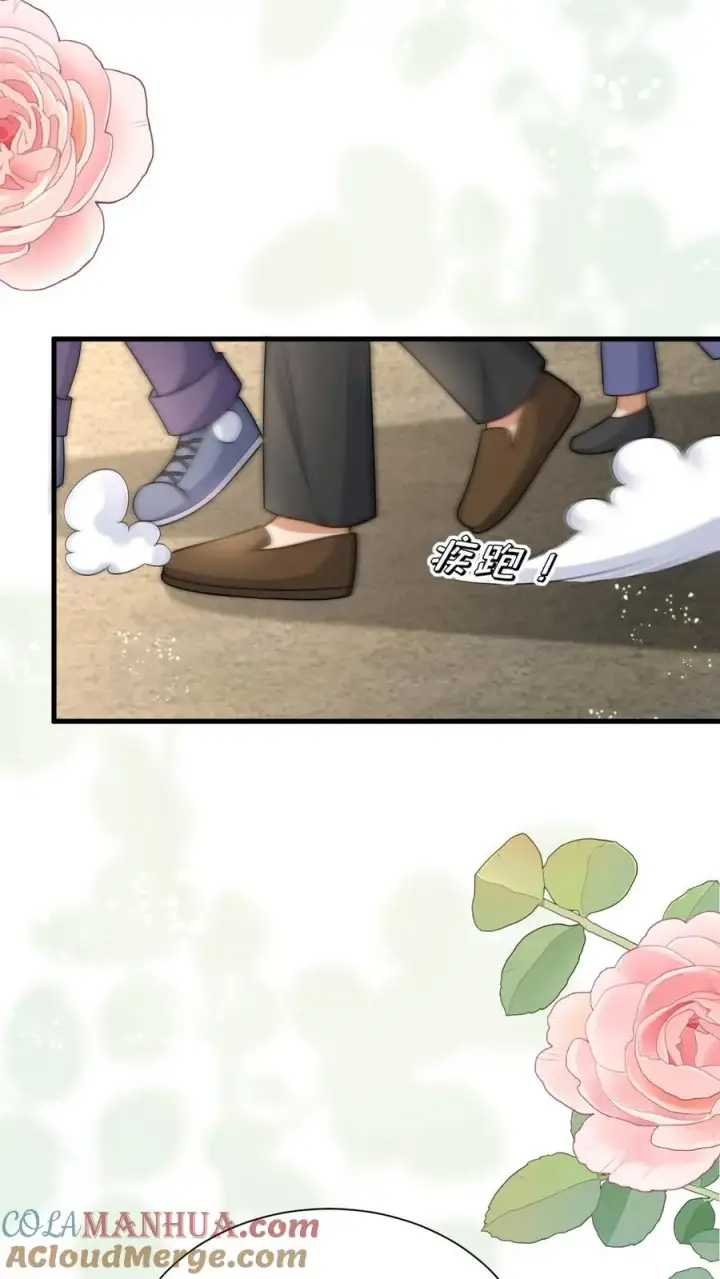 《团宠萌宝：四岁小师傅下山了》第279话 被偷家图25