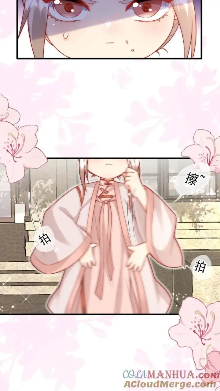 《团宠萌宝：四岁小师傅下山了》第279话 被偷家图27
