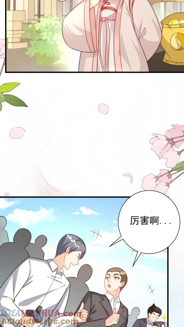 《团宠萌宝：四岁小师傅下山了》第279话 被偷家图29