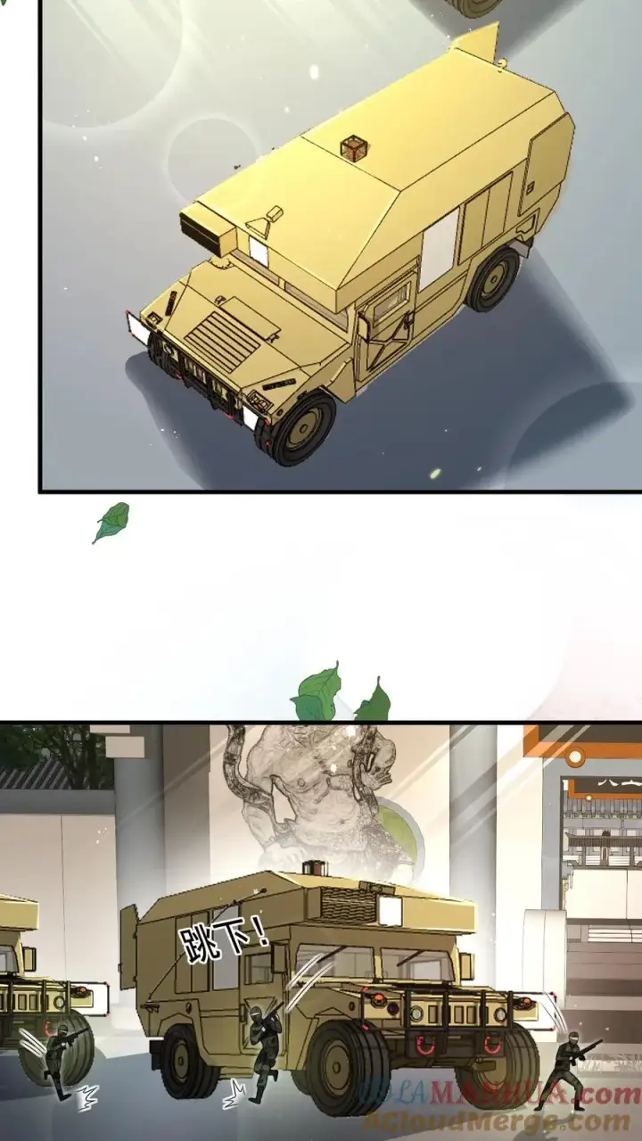 《团宠萌宝：四岁小师傅下山了》第279话 被偷家图31