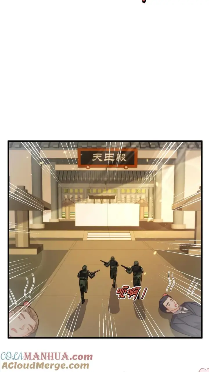 《团宠萌宝：四岁小师傅下山了》第279话 被偷家图33
