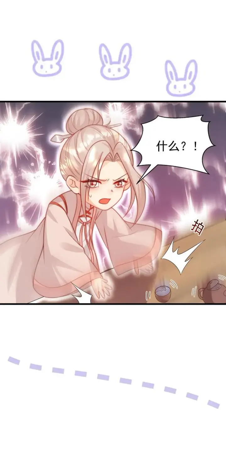 《团宠萌宝：四岁小师傅下山了》第279话 被偷家图36