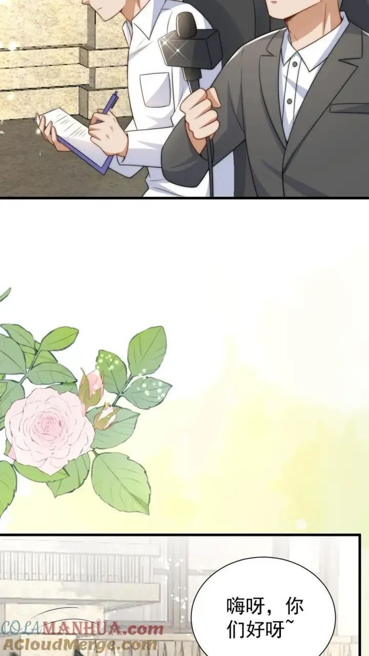《团宠萌宝：四岁小师傅下山了》第279话 被偷家图5