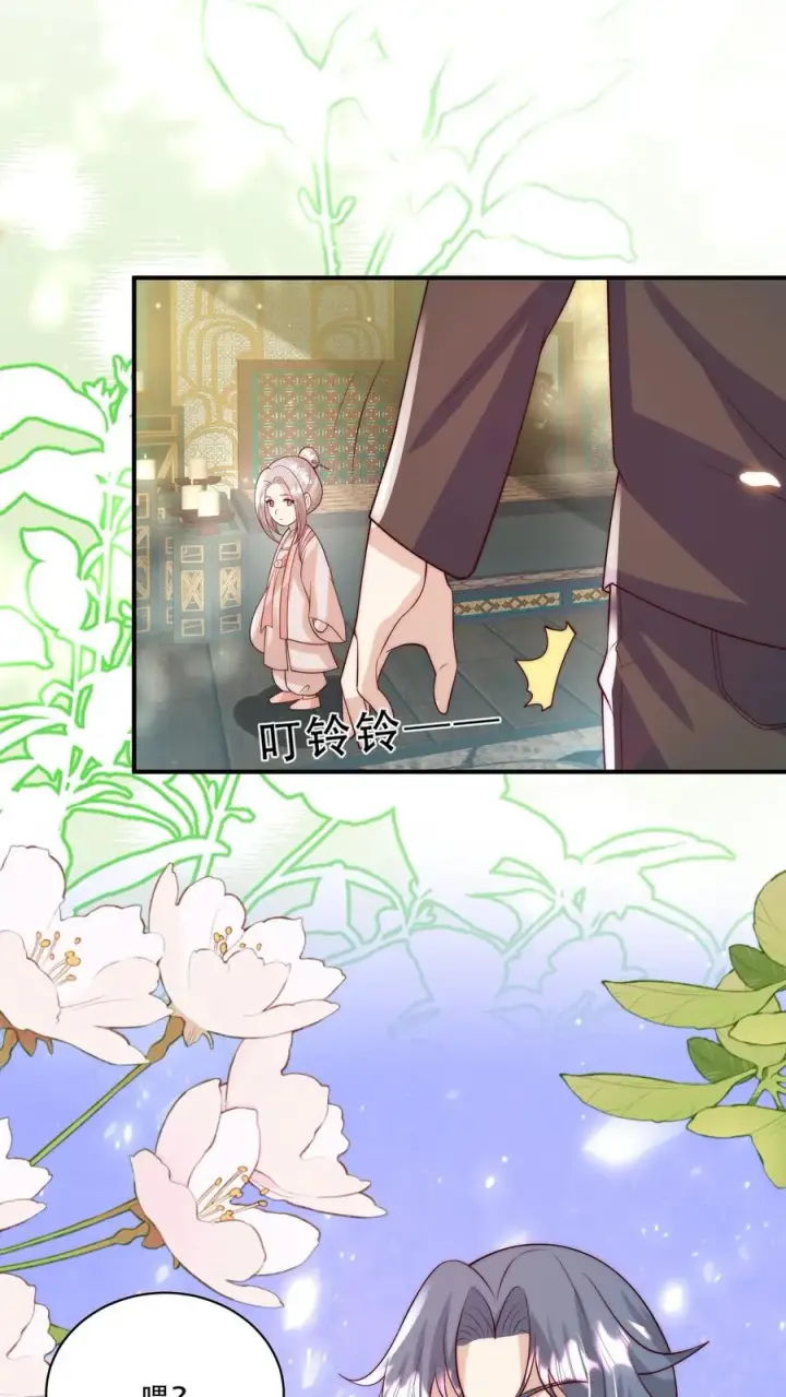 《团宠萌宝：四岁小师傅下山了》第280话 嫌命长？图10