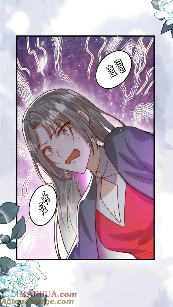 《团宠萌宝：四岁小师傅下山了》第281话 误伤我帅脸图5