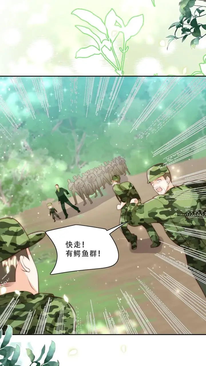 《团宠萌宝：四岁小师傅下山了》第282话 这是人？图10