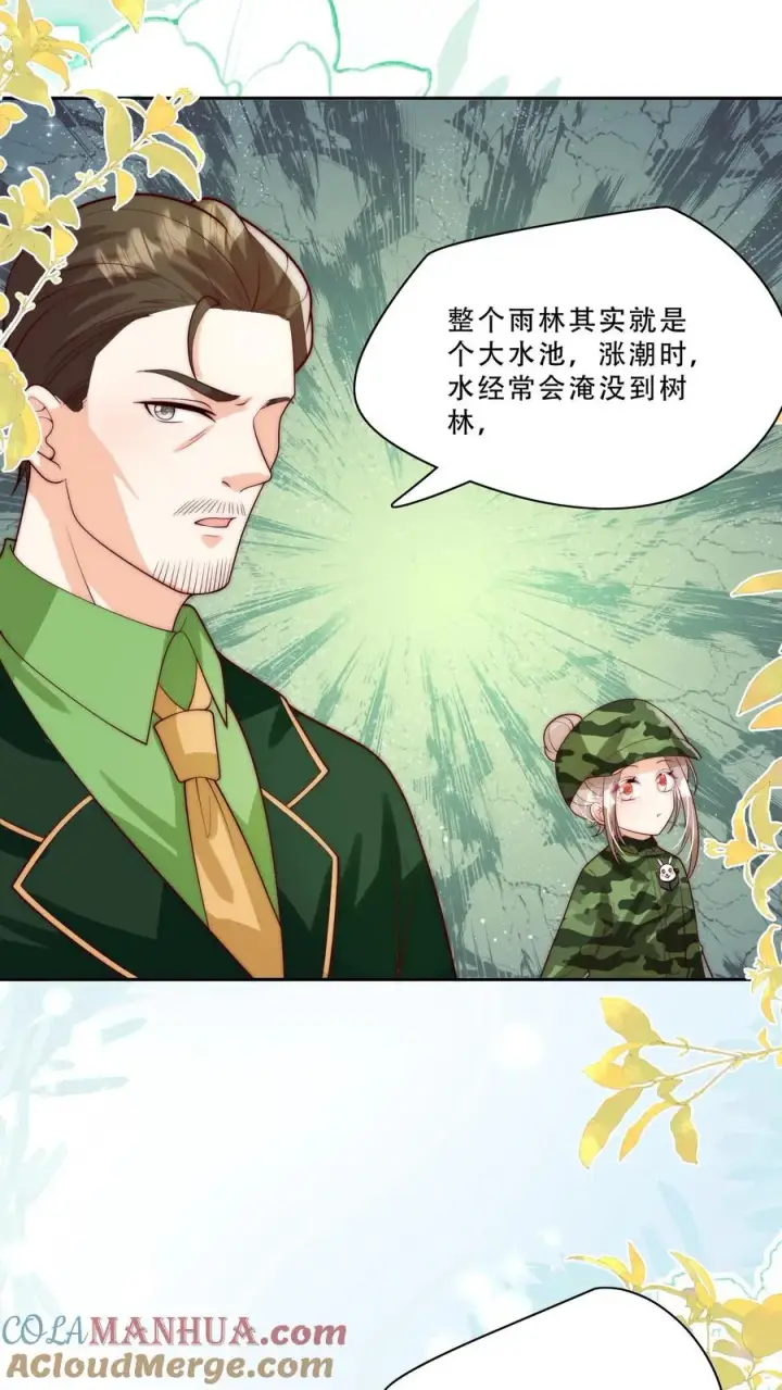 《团宠萌宝：四岁小师傅下山了》第282话 这是人？图13