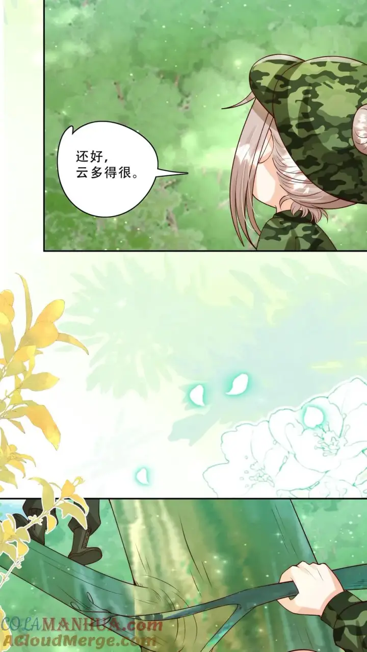 《团宠萌宝：四岁小师傅下山了》第282话 这是人？图19