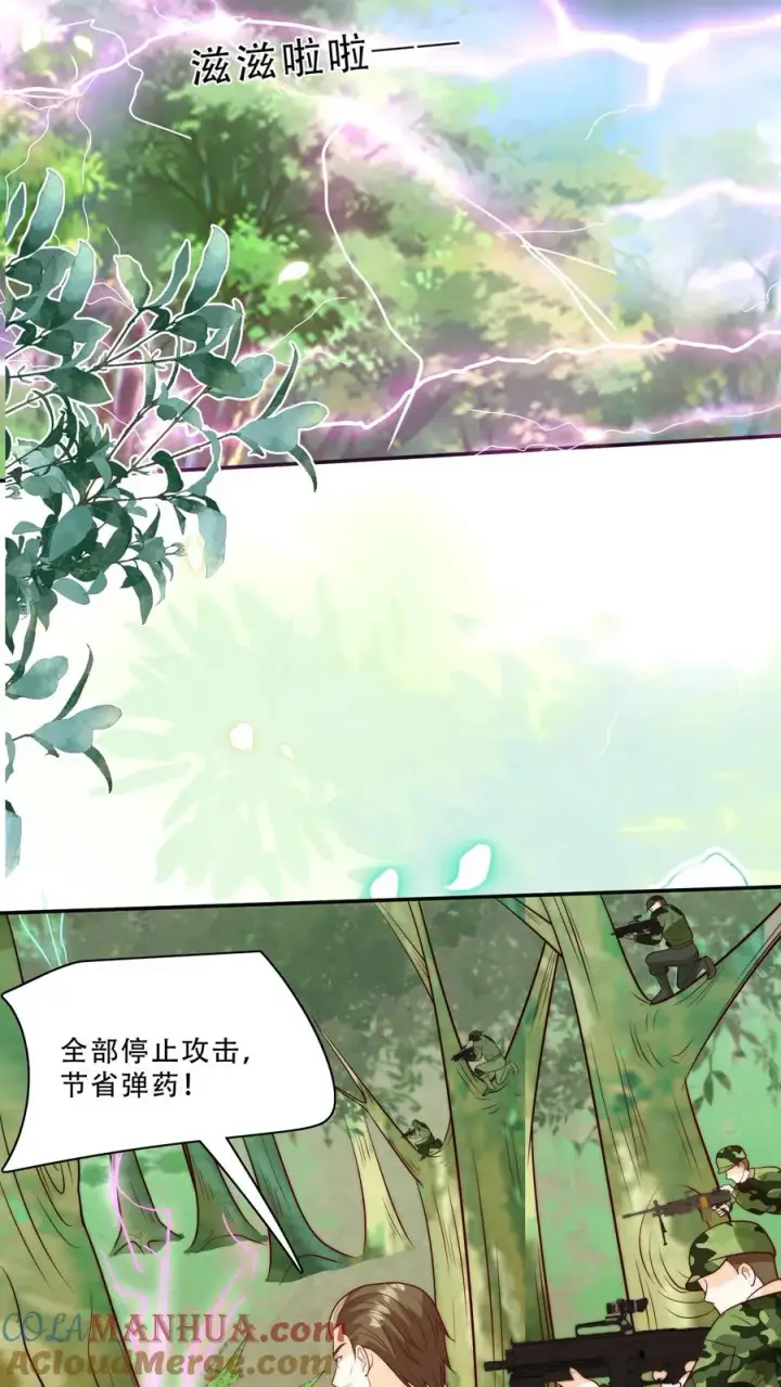 《团宠萌宝：四岁小师傅下山了》第282话 这是人？图25