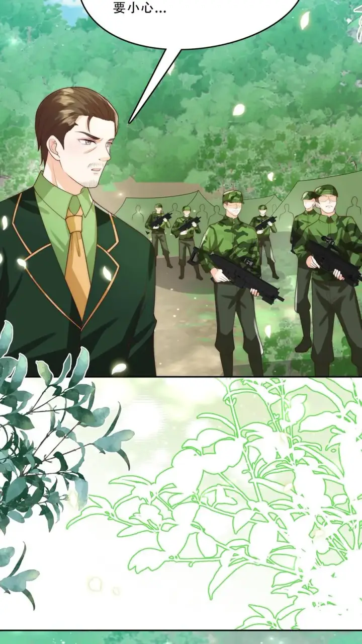《团宠萌宝：四岁小师傅下山了》第282话 这是人？图4