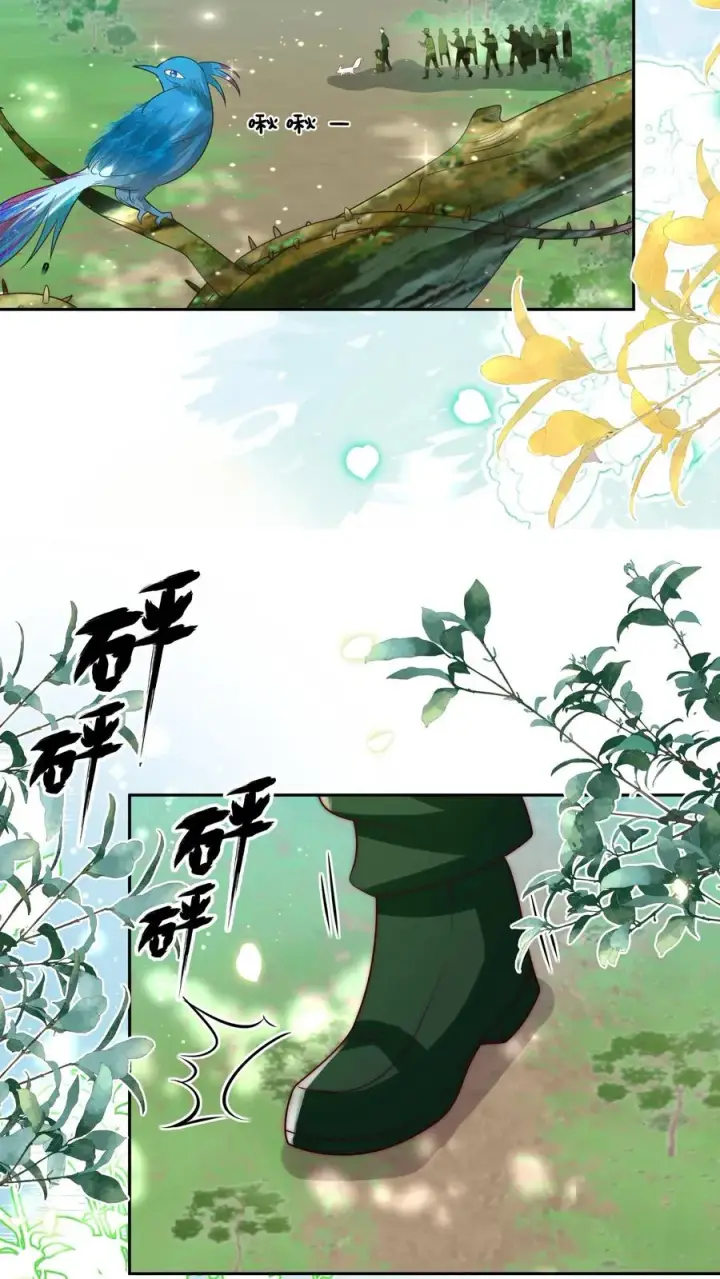 《团宠萌宝：四岁小师傅下山了》第282话 这是人？图8