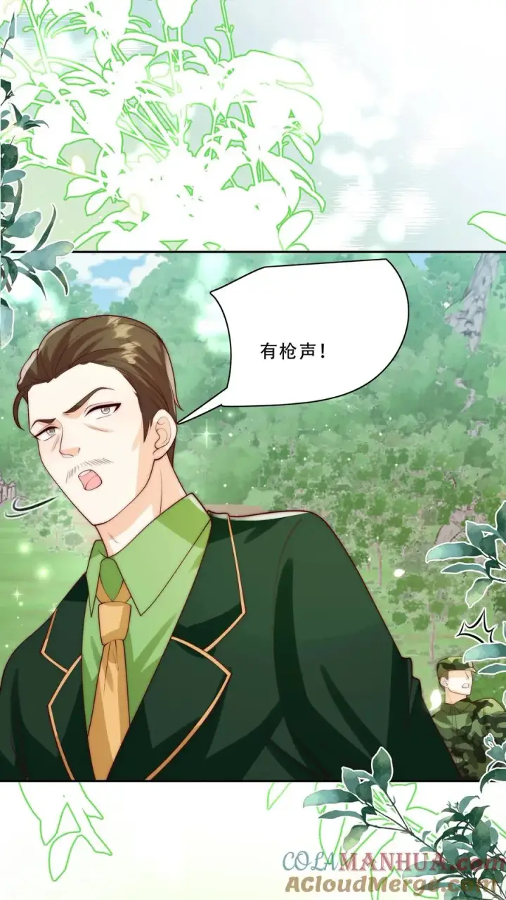 《团宠萌宝：四岁小师傅下山了》第282话 这是人？图9