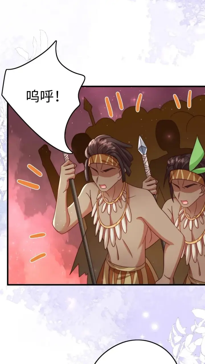 《团宠萌宝：四岁小师傅下山了》第283话 食人族图28