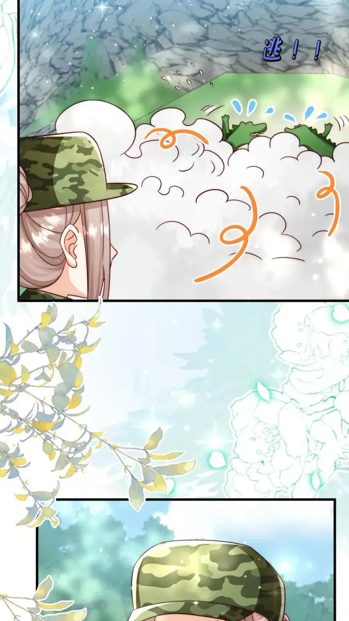 《团宠萌宝：四岁小师傅下山了》第283话 食人族图4