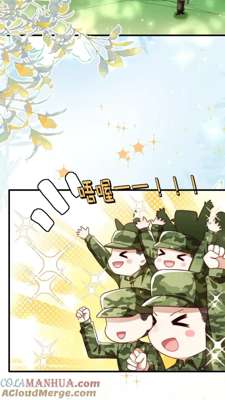 《团宠萌宝：四岁小师傅下山了》第283话 食人族图7