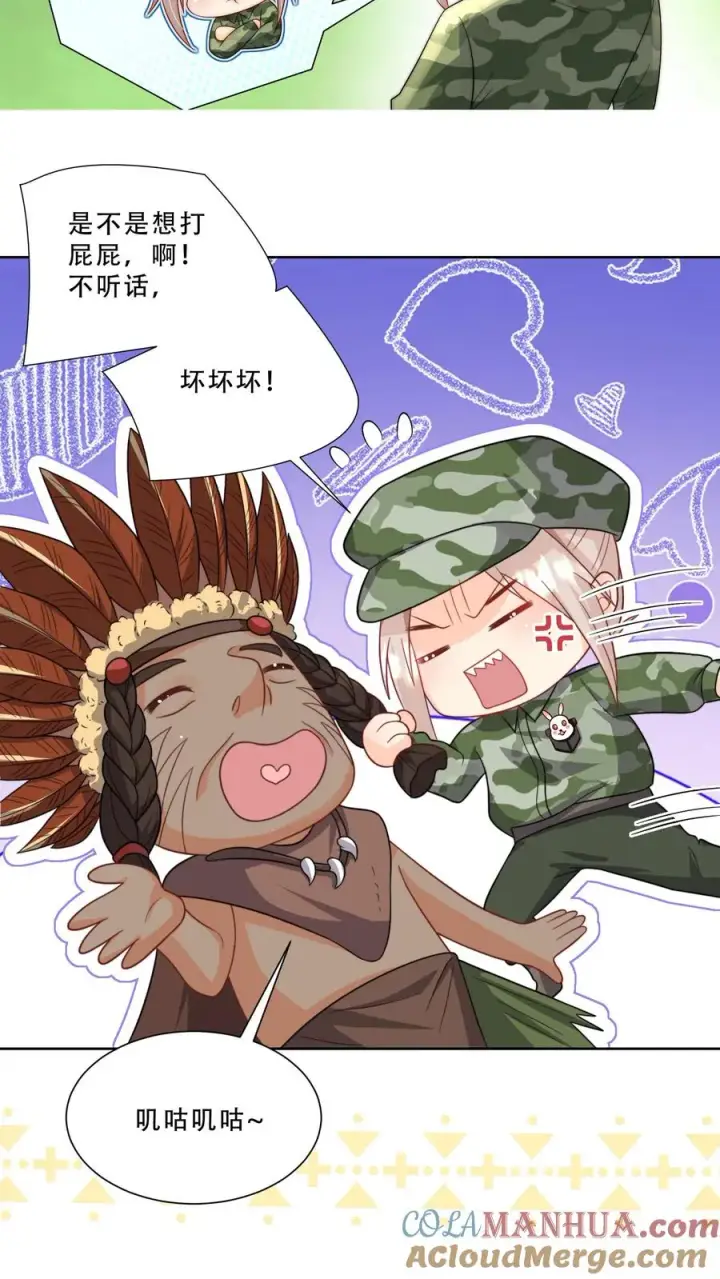 《团宠萌宝：四岁小师傅下山了》第284话 一不小心，脑补成神图15