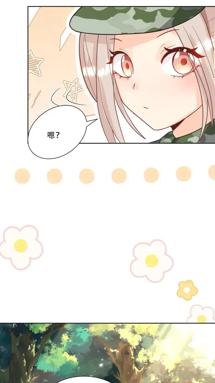 《团宠萌宝：四岁小师傅下山了》第284话 一不小心，脑补成神图16