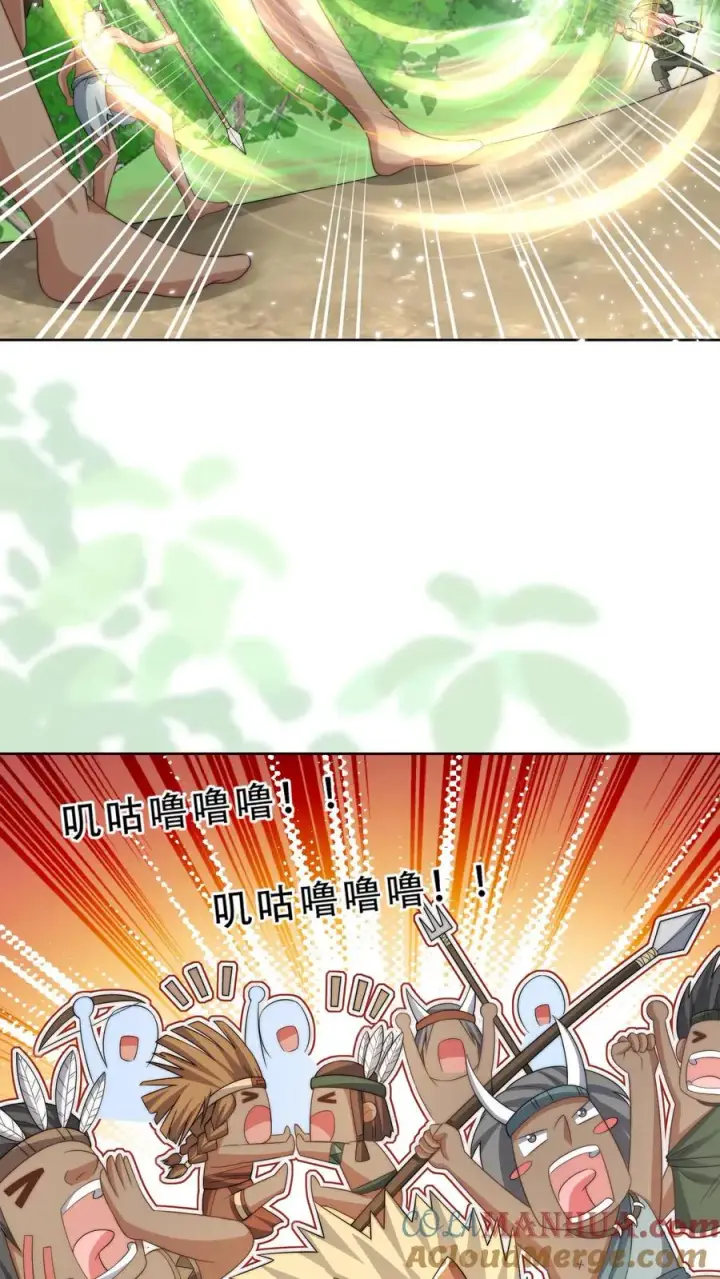 《团宠萌宝：四岁小师傅下山了》第284话 一不小心，脑补成神图9