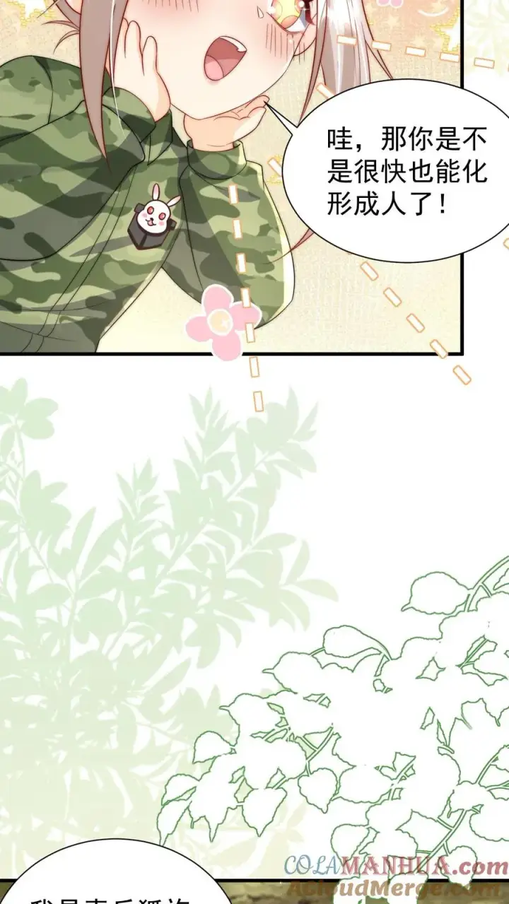《团宠萌宝：四岁小师傅下山了》第285话 白狐说话图13