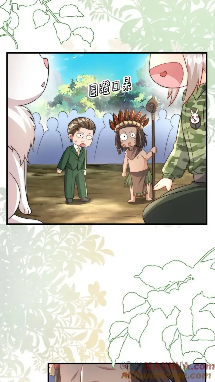 《团宠萌宝：四岁小师傅下山了》第285话 白狐说话图15