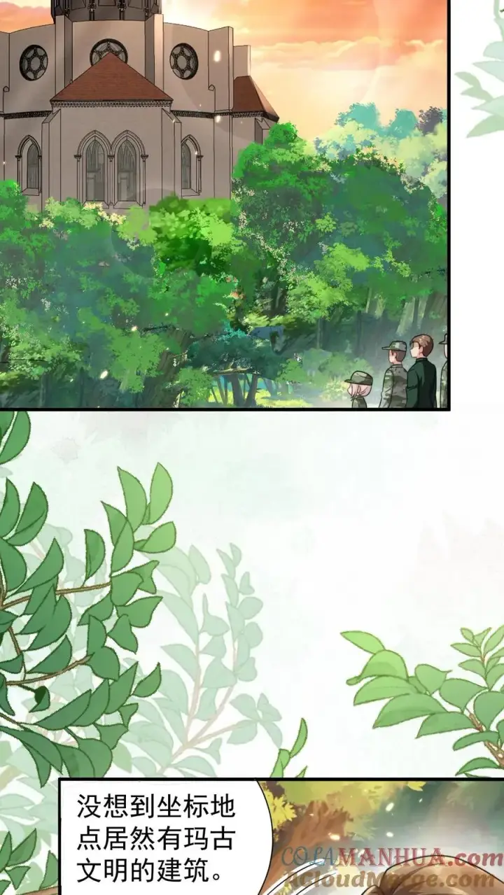 《团宠萌宝：四岁小师傅下山了》第285话 白狐说话图23