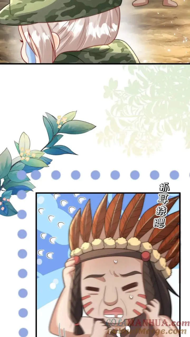 《团宠萌宝：四岁小师傅下山了》第285话 白狐说话图5