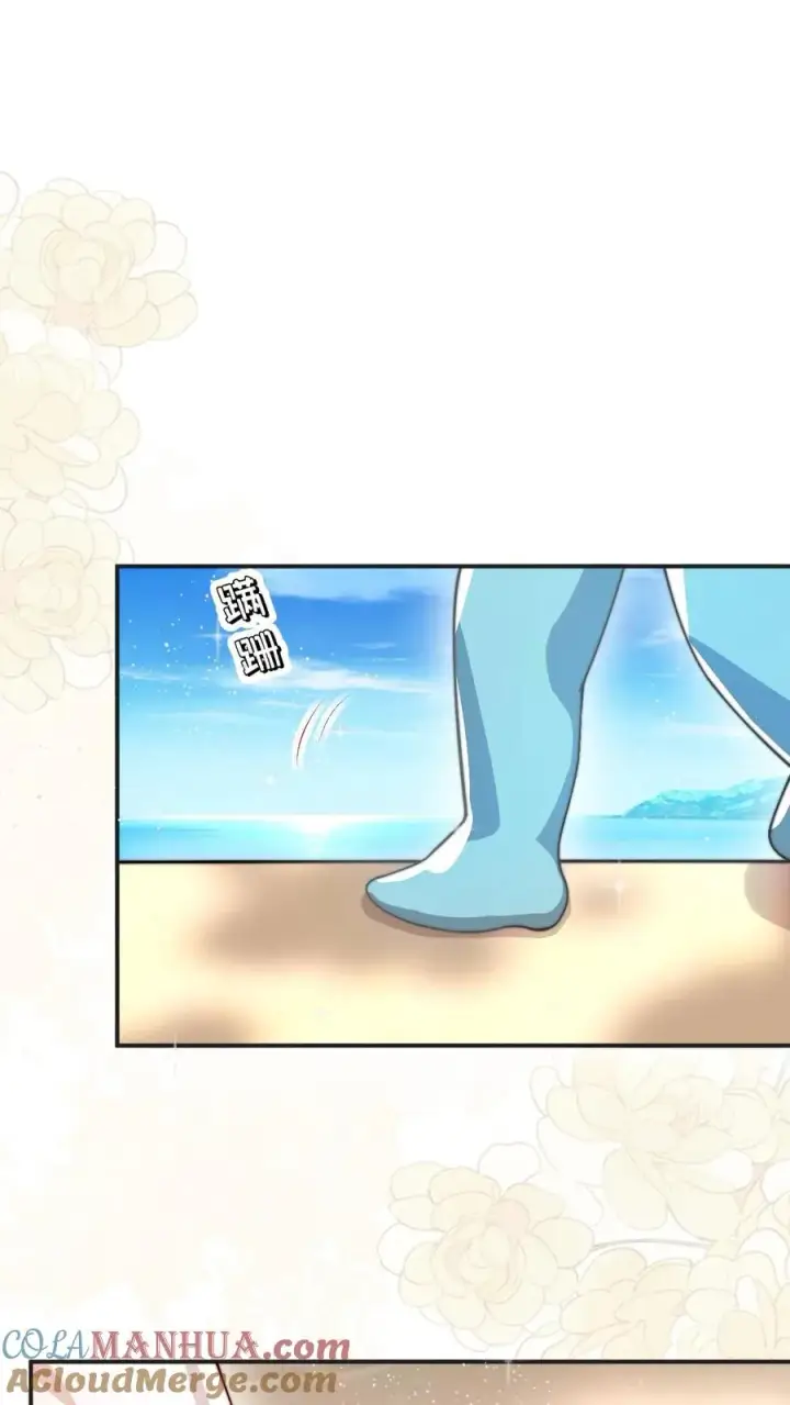 《团宠萌宝：四岁小师傅下山了》第287话 老师傅背黑锅图19