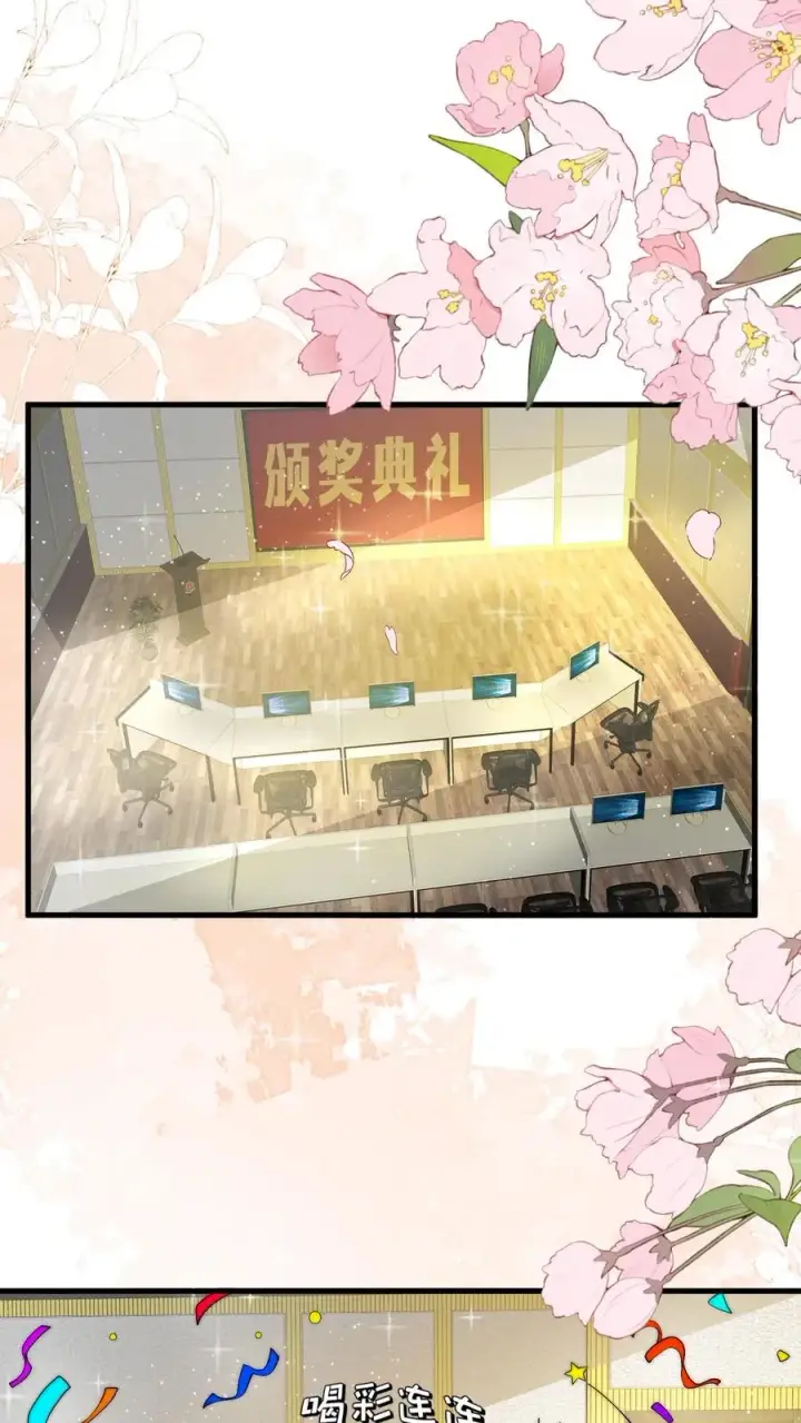《团宠萌宝：四岁小师傅下山了》第287话 老师傅背黑锅图2