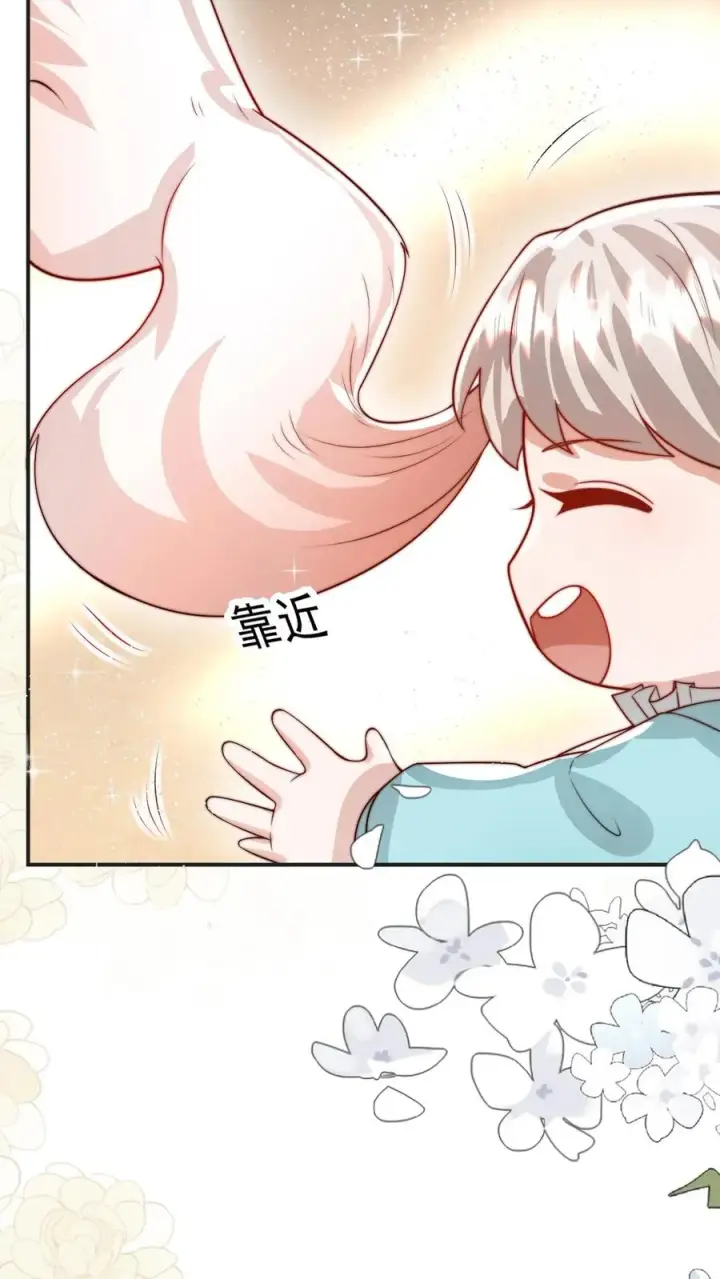 《团宠萌宝：四岁小师傅下山了》第287话 老师傅背黑锅图20