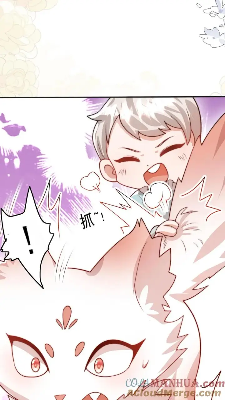 《团宠萌宝：四岁小师傅下山了》第287话 老师傅背黑锅图21
