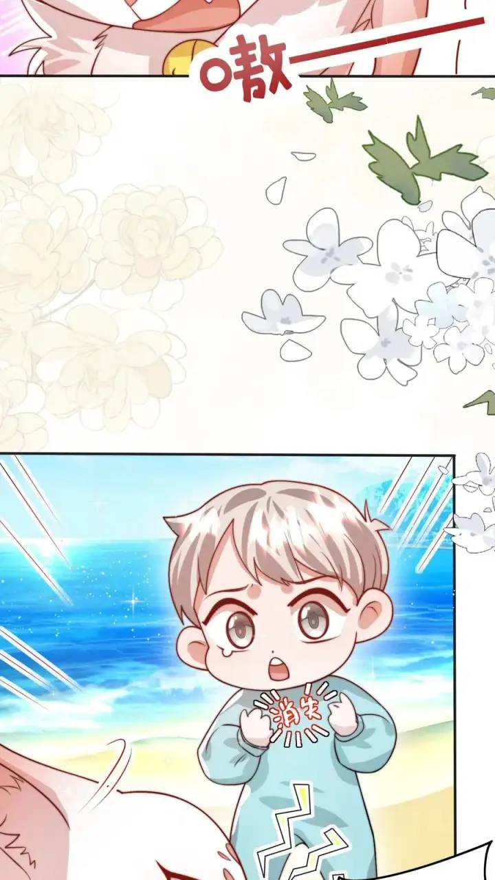 《团宠萌宝：四岁小师傅下山了》第287话 老师傅背黑锅图22