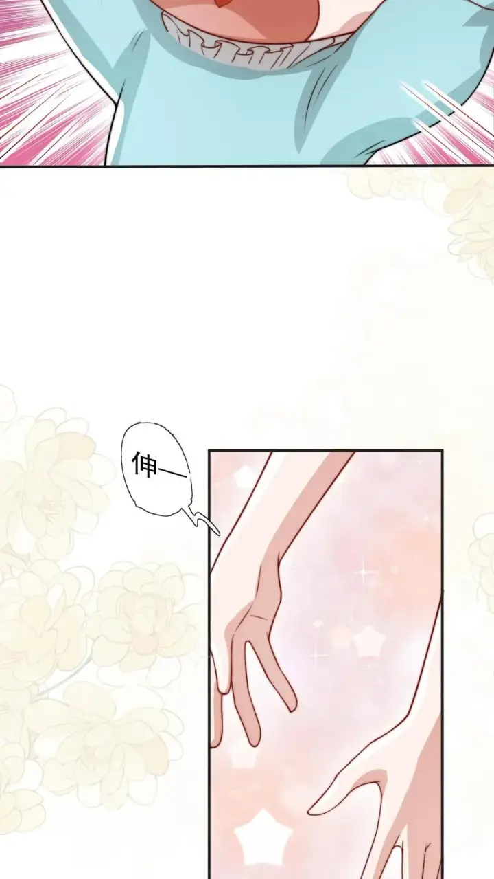 《团宠萌宝：四岁小师傅下山了》第287话 老师傅背黑锅图24