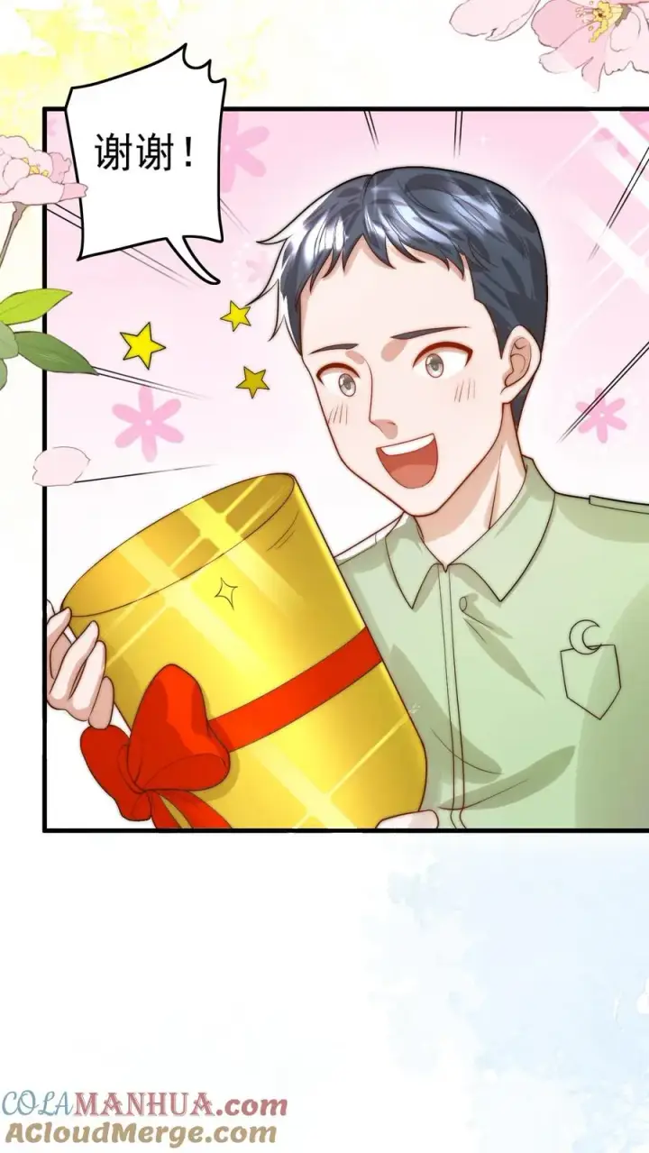 《团宠萌宝：四岁小师傅下山了》第287话 老师傅背黑锅图5