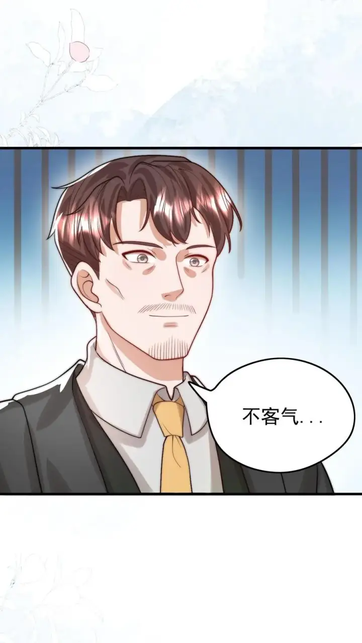 《团宠萌宝：四岁小师傅下山了》第287话 老师傅背黑锅图6